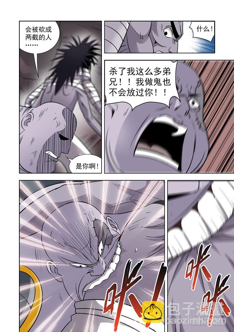 第三十五话-第35话