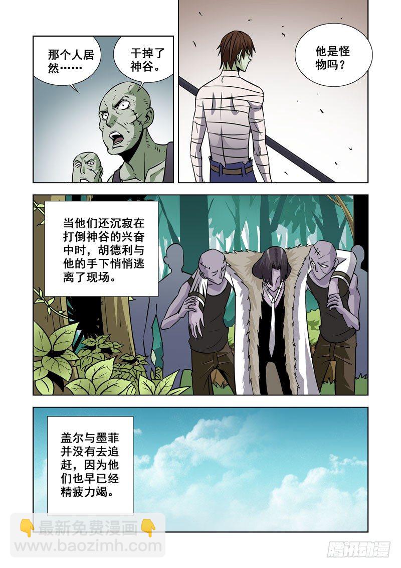 第三十五话-第35话