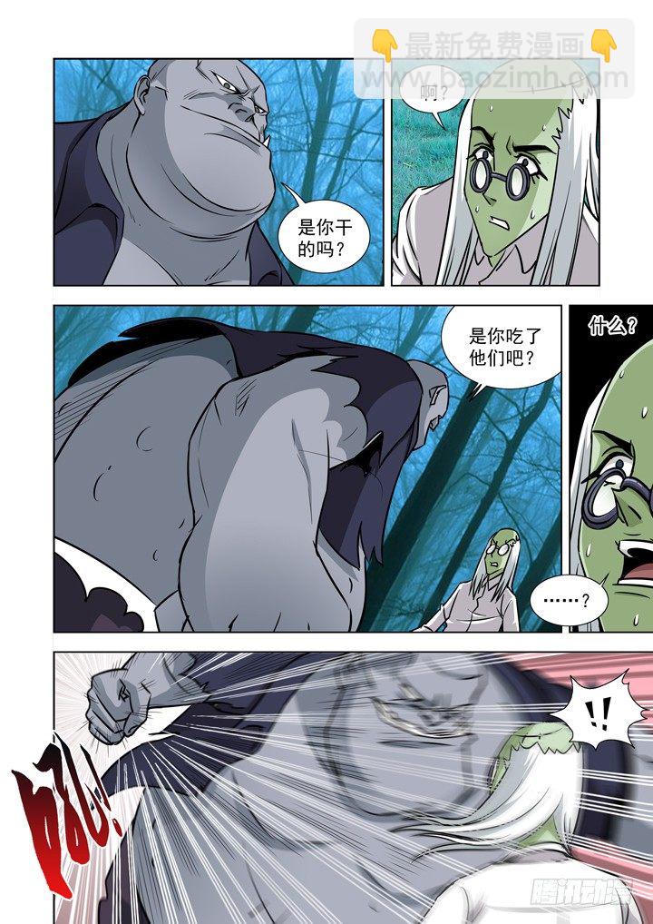 第三十九话-小箱子（3）-第39话