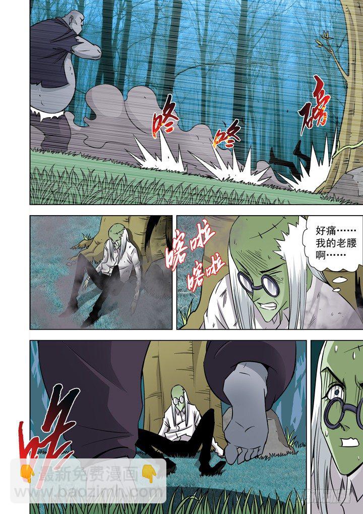 第三十九话-小箱子（3）-第39话