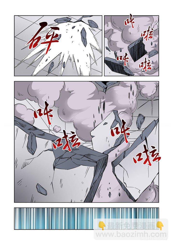 第五话-第5话