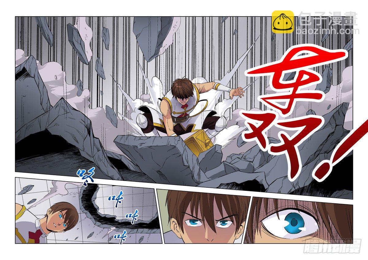 第五话-第5话
