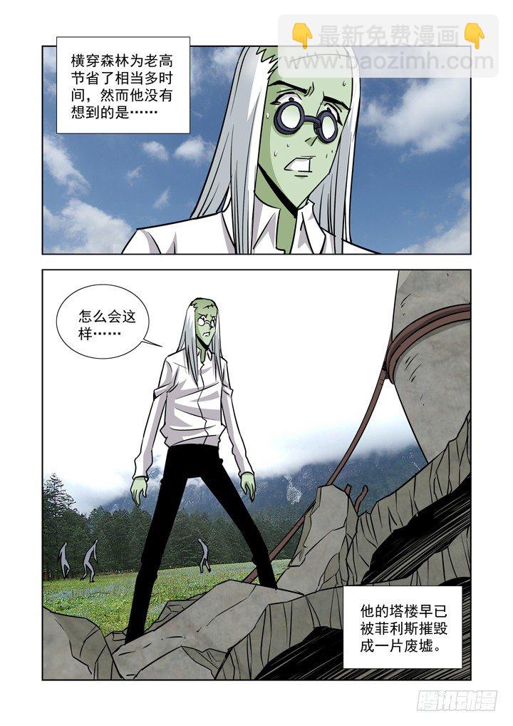 第四十一话-倒计时-第41话