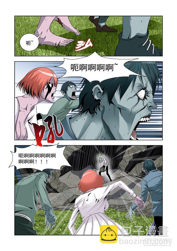 第四十一话-倒计时-第41话