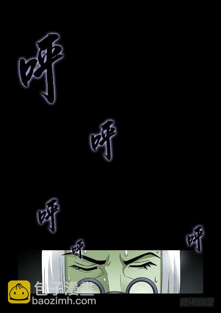 第四十三话-死？-第43话