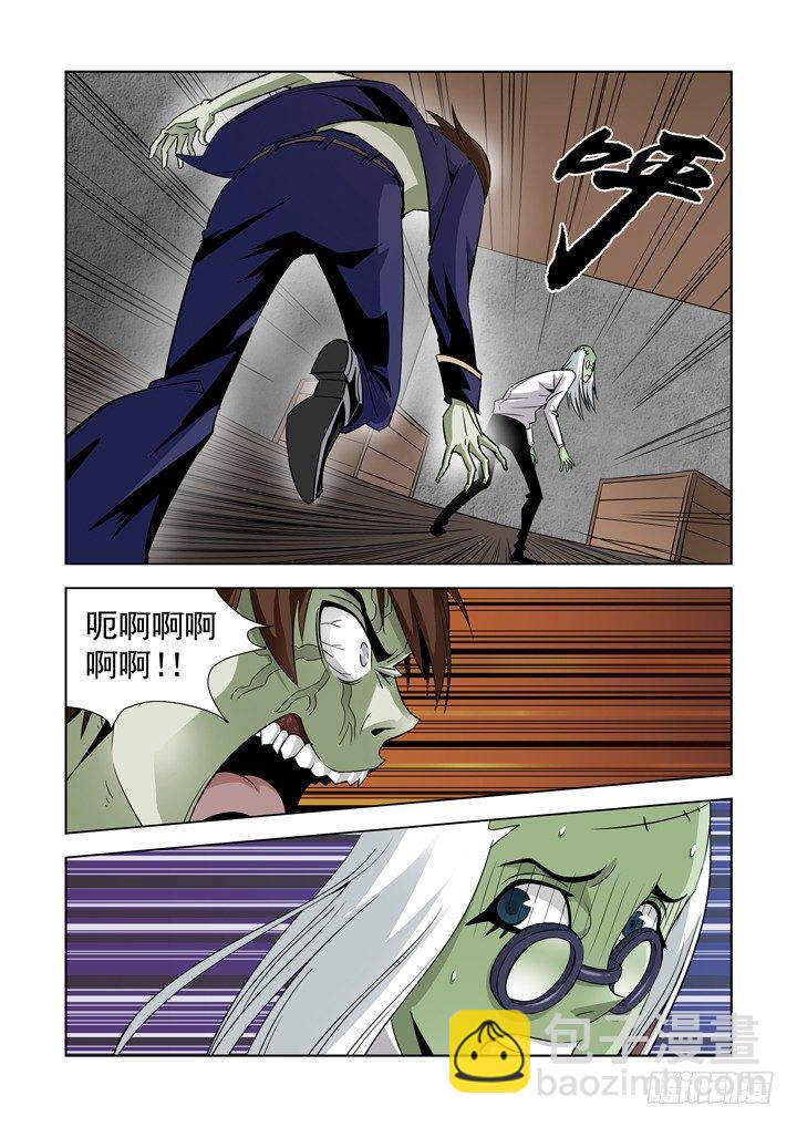 第四十五话-潜能-第45话