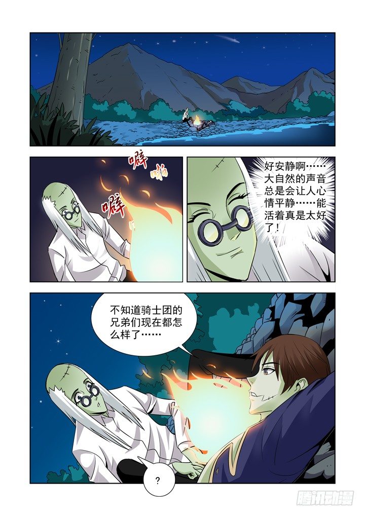 第四十七话-第47话