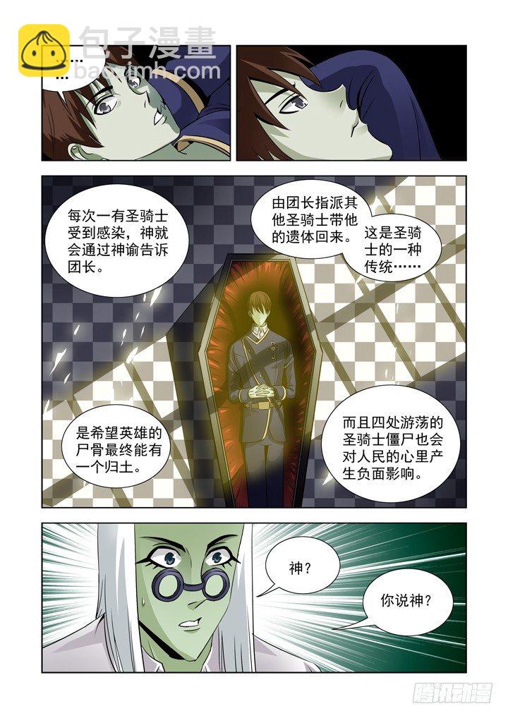 第四十七话-第47话