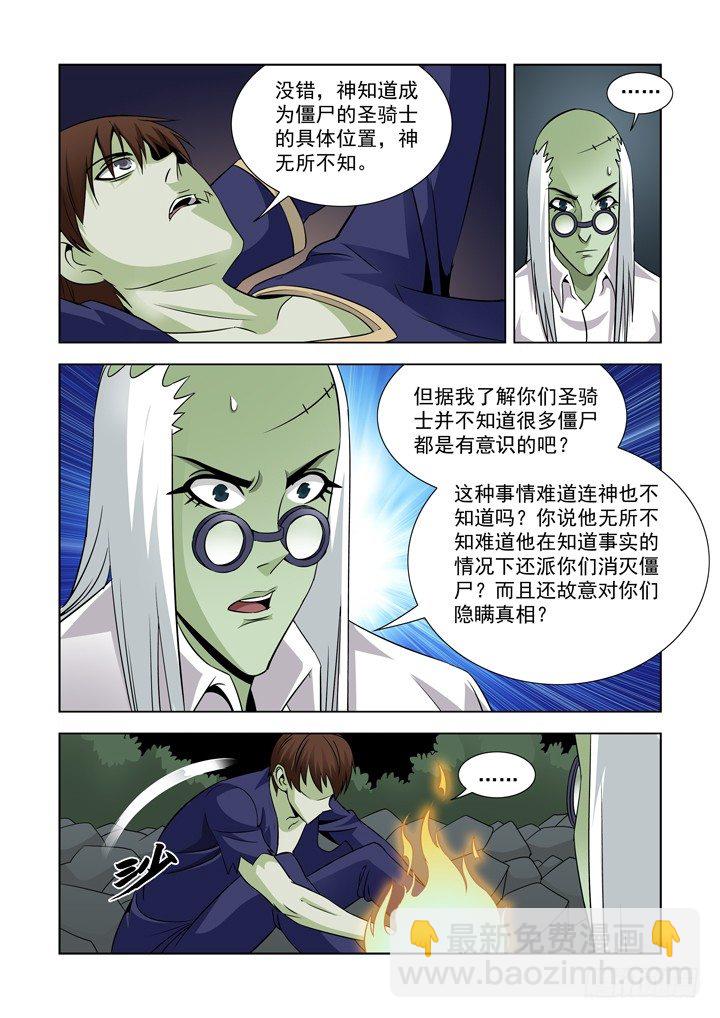 第四十七话-第47话