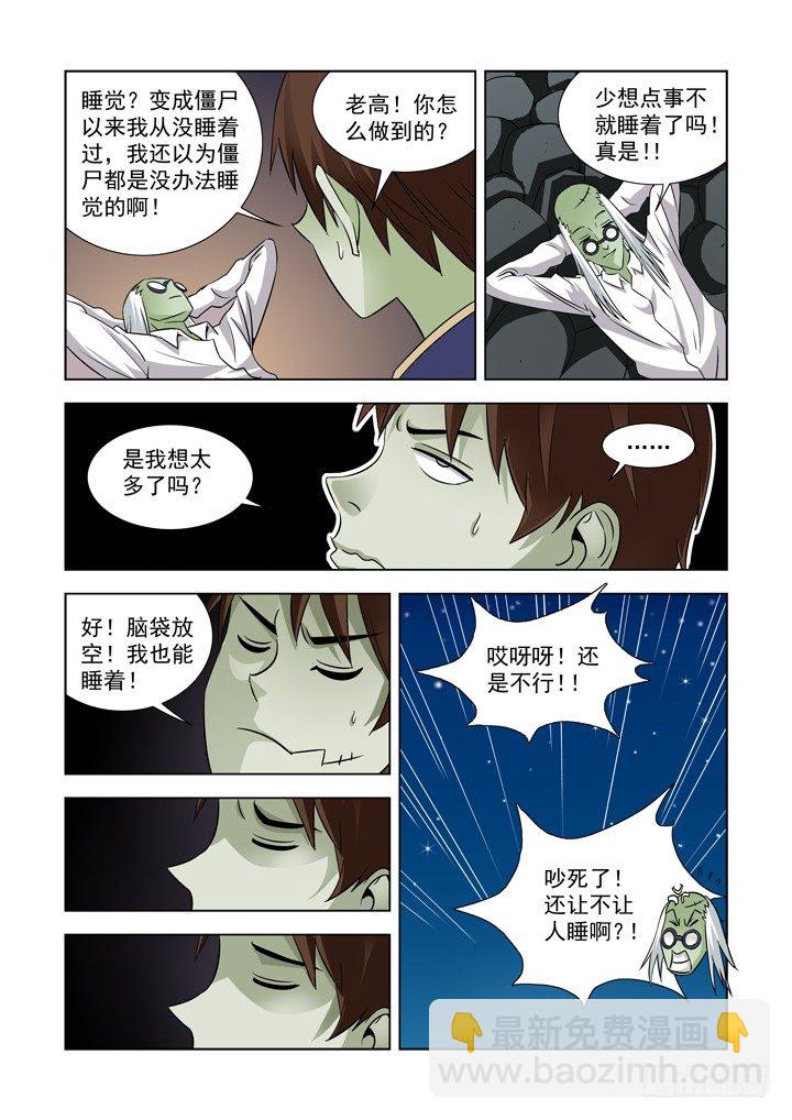 第四十七话-第47话