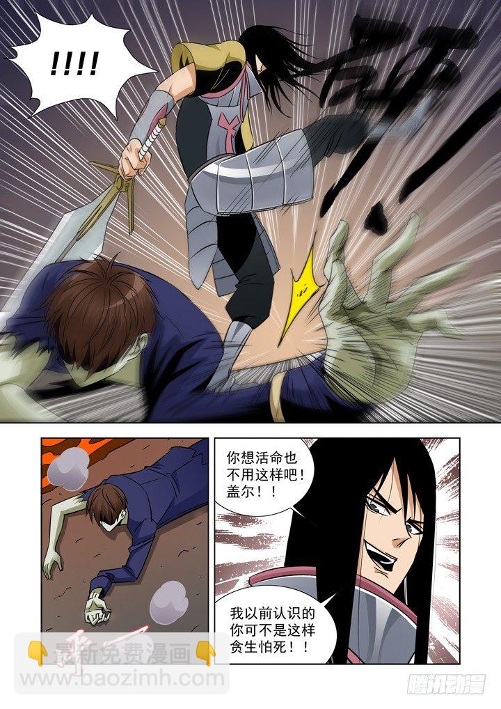 第五十一话-第51话