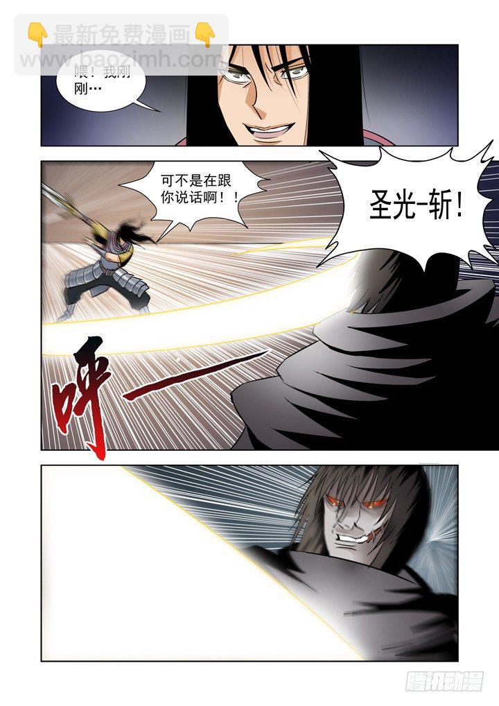 第五十一话-第51话