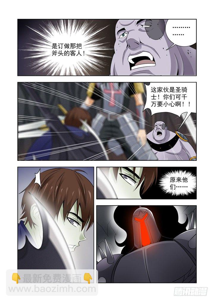第五十一话-第51话