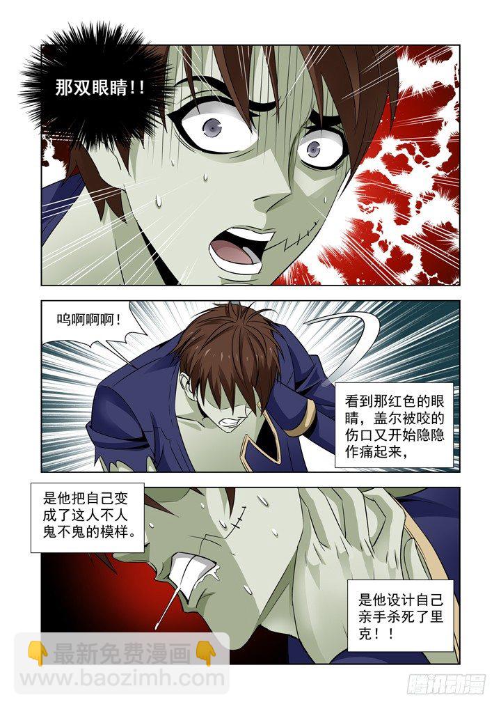 第五十一话-第51话