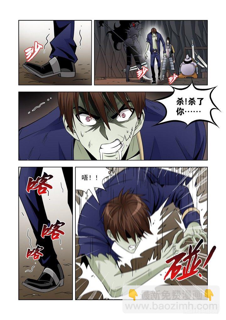 第五十一话-第51话