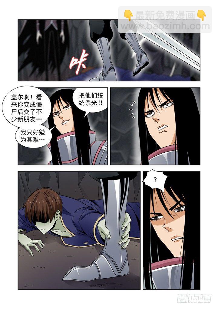 第五十一话-第51话