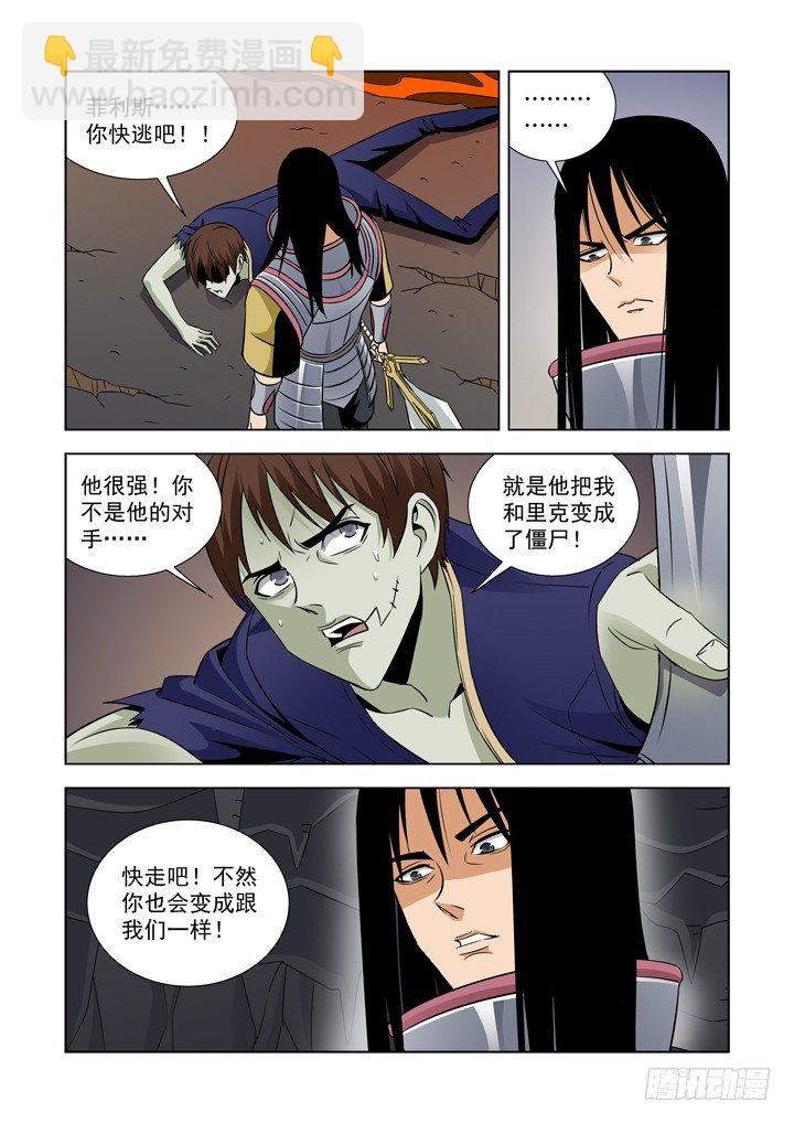 第五十一话-第51话