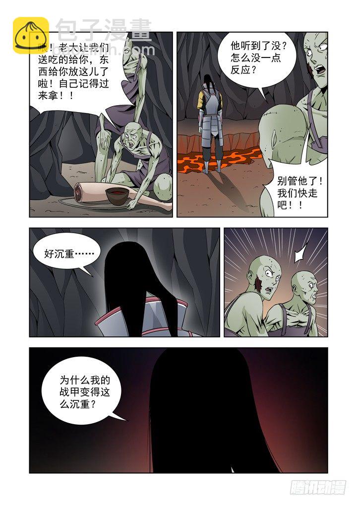第五十九话-第59话