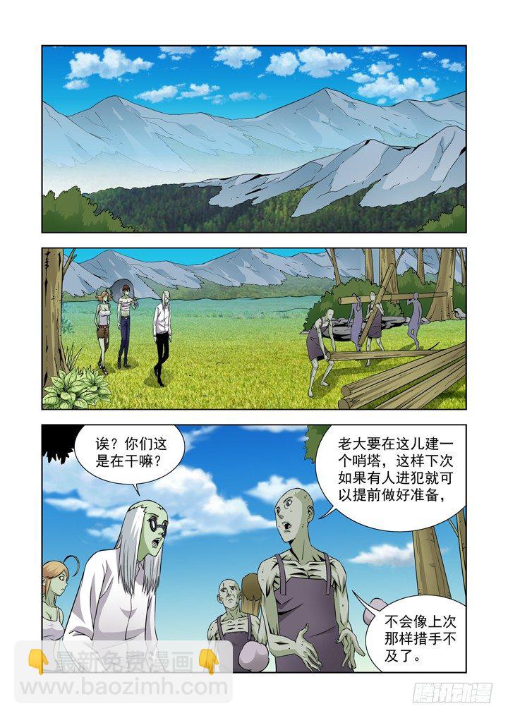 第五十九话-第59话