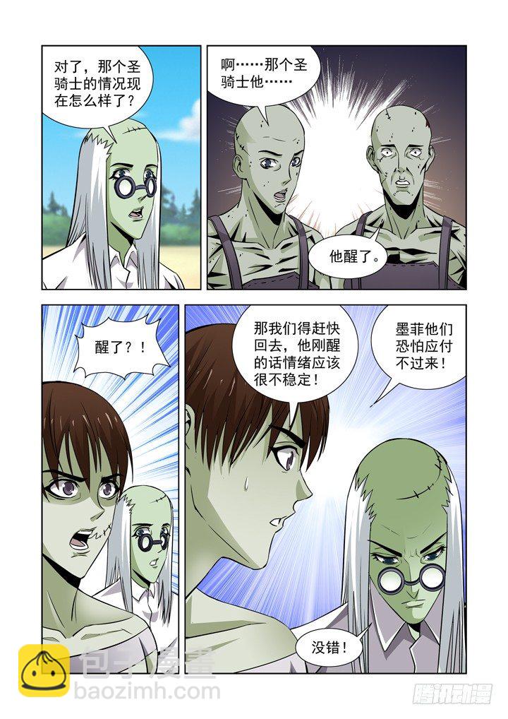 第五十九话-第59话