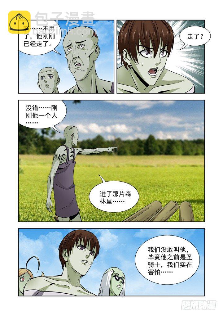 第五十九话-第59话