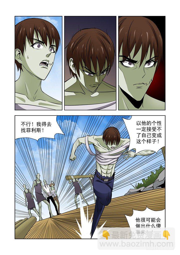 第五十九话-第59话