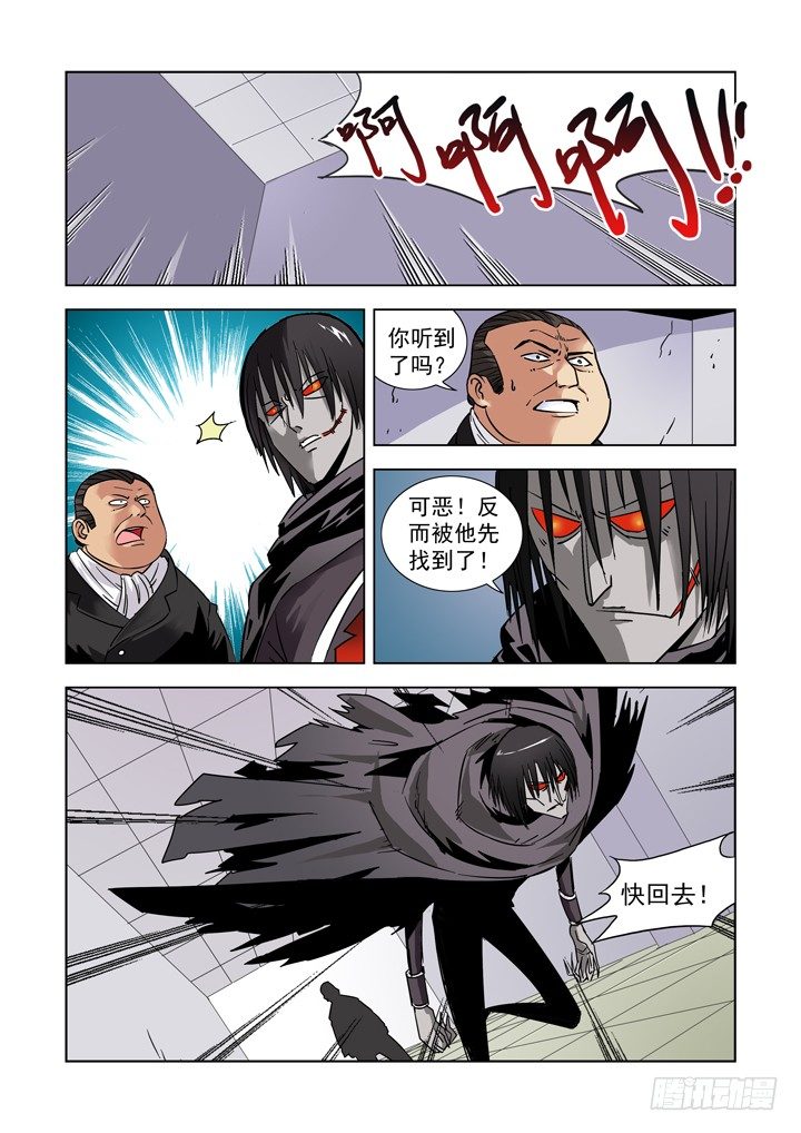 第七话-第7话