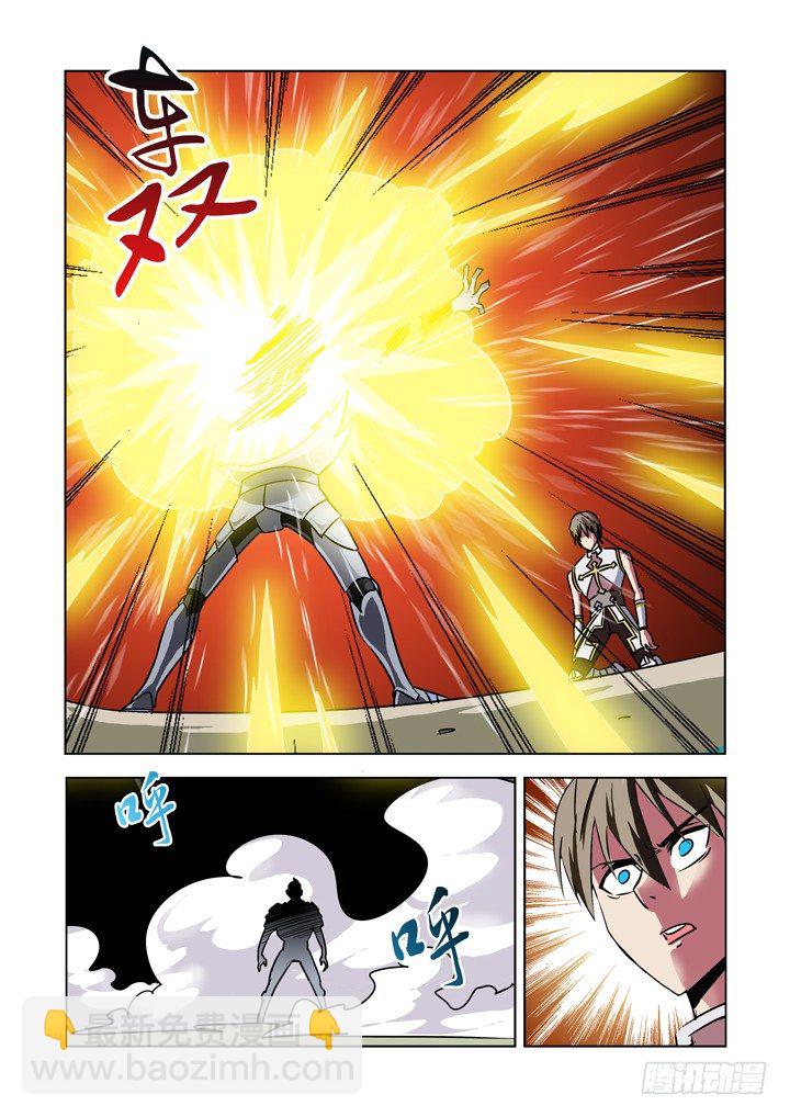 第七话-第7话