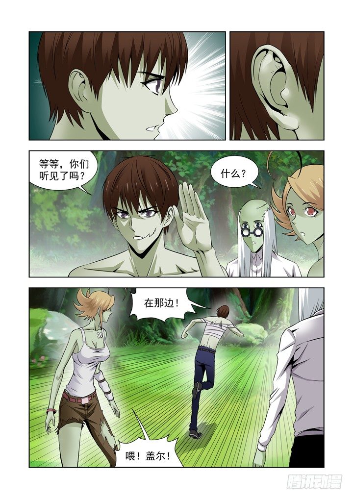 第六十一话-第61话