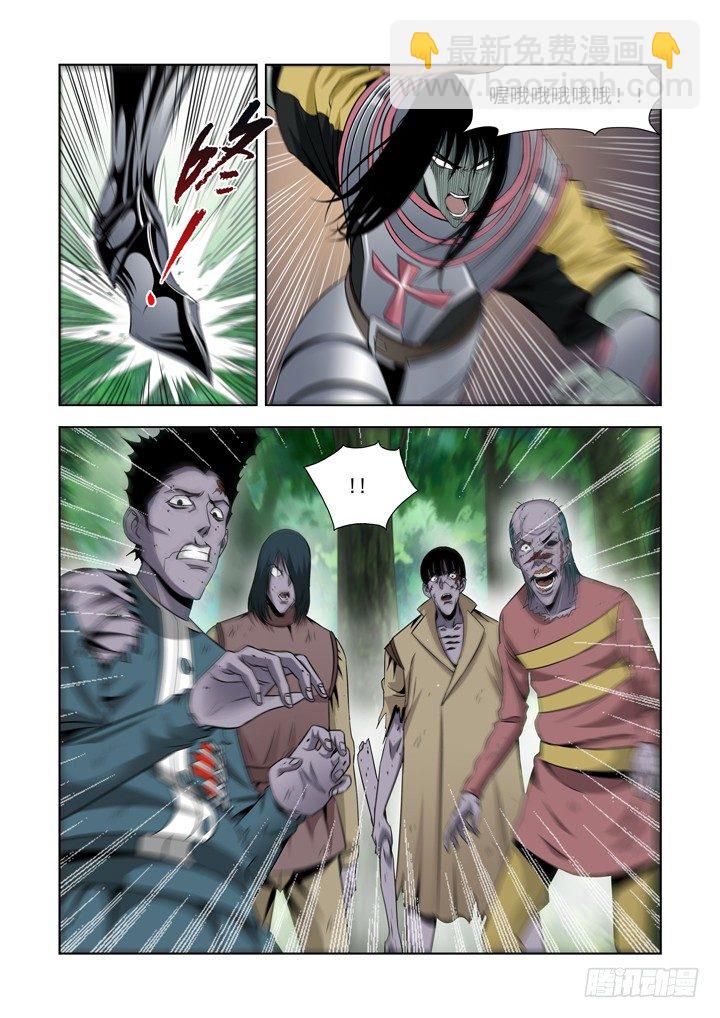 第六十一话-第61话