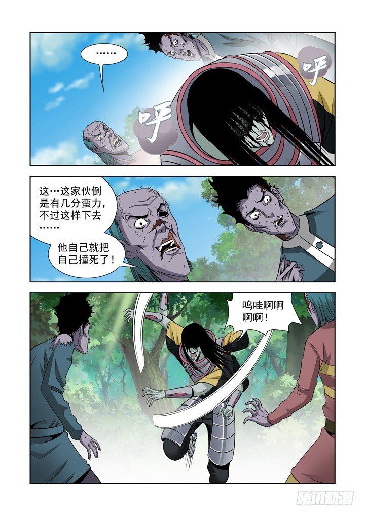 第六十一话-第61话