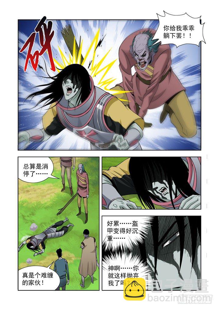 第六十一话-第61话