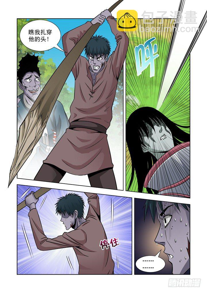 第六十一话-第61话