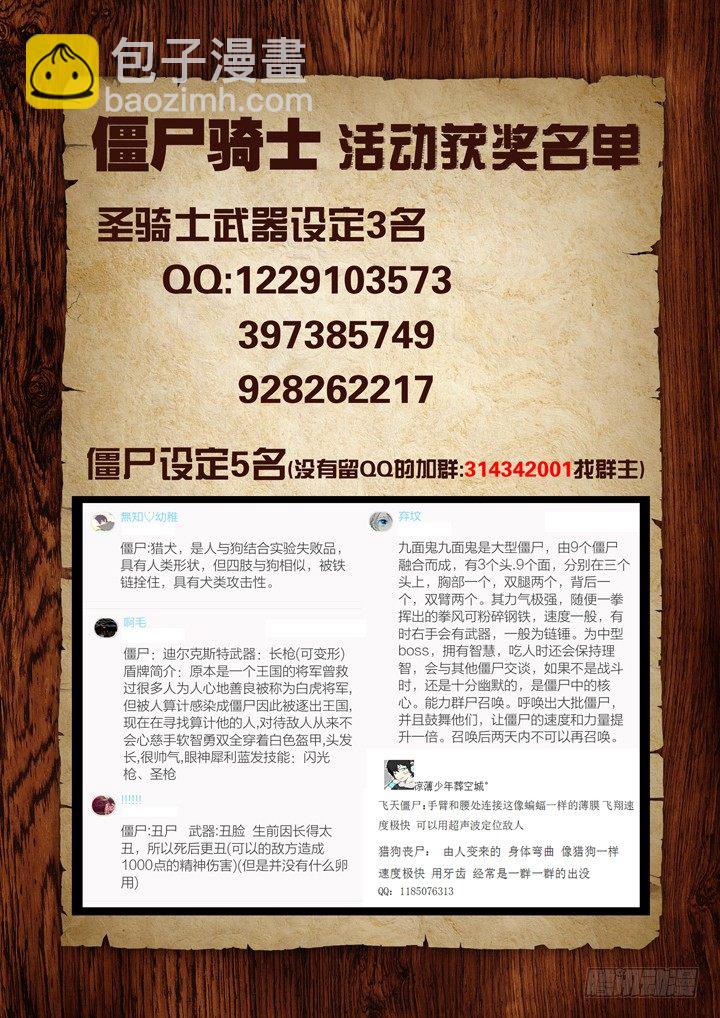 第六十一话-第61话