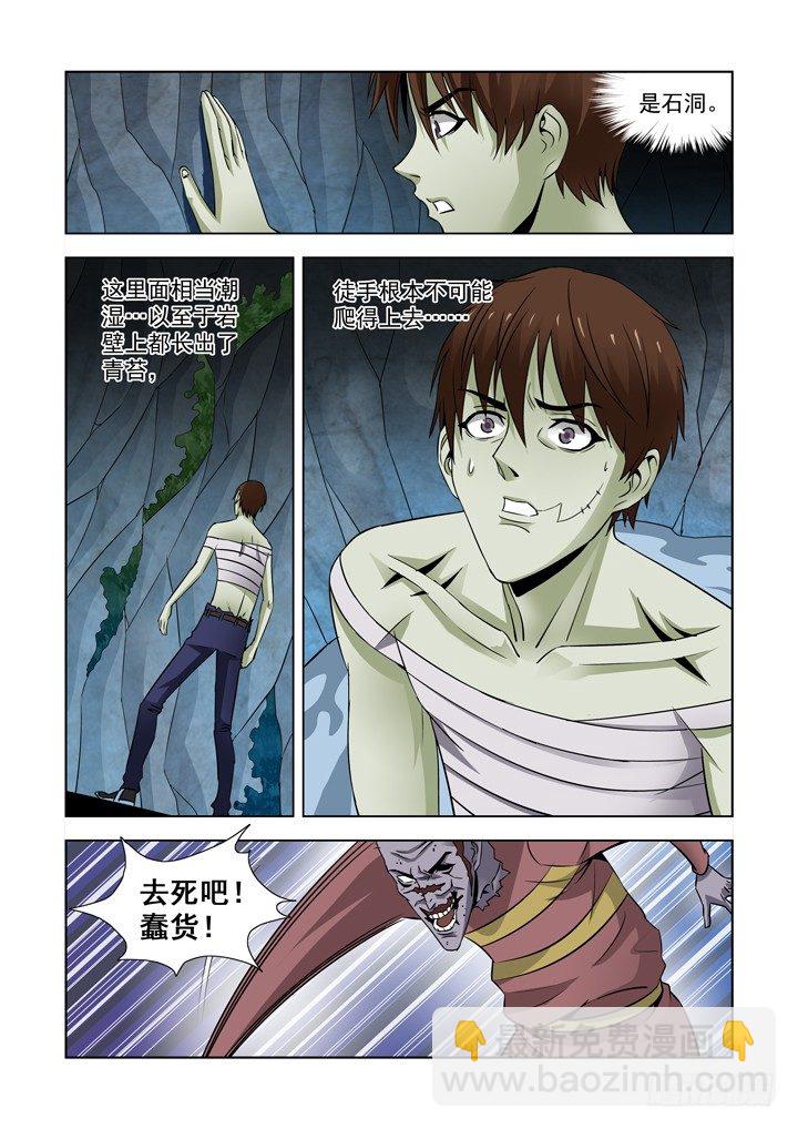 第六十三话-第63话