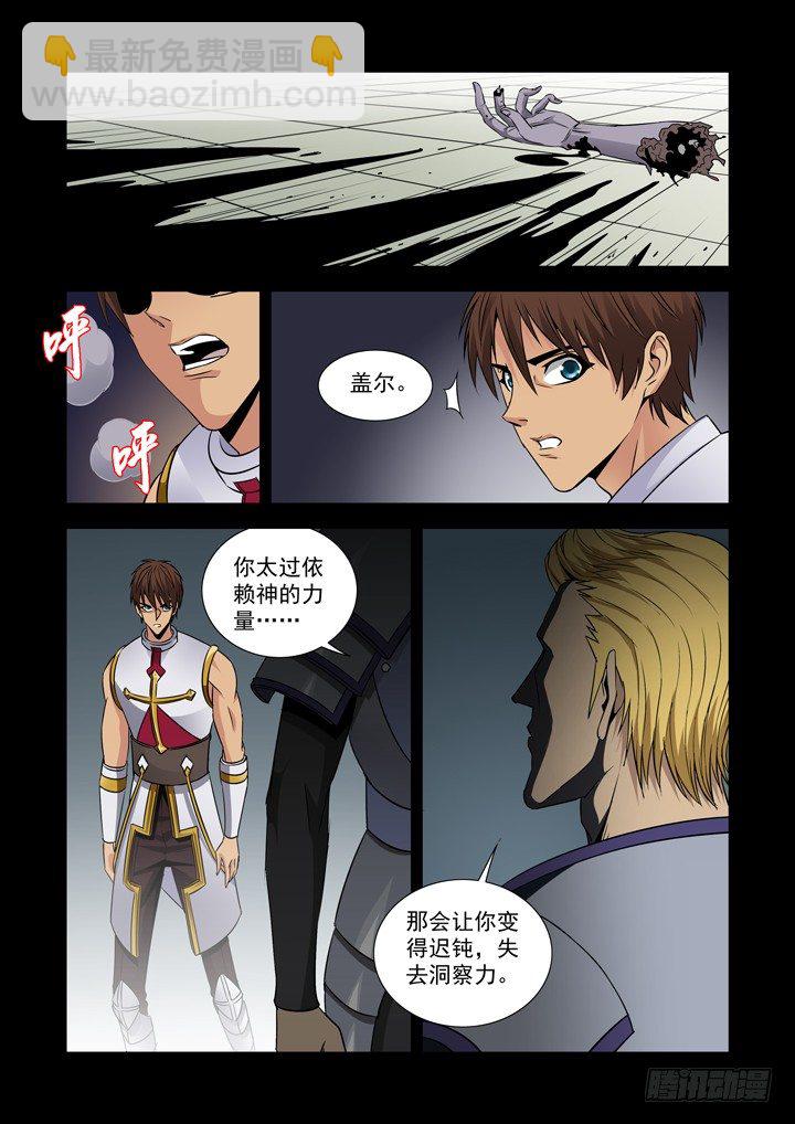 第六十五话-第65话