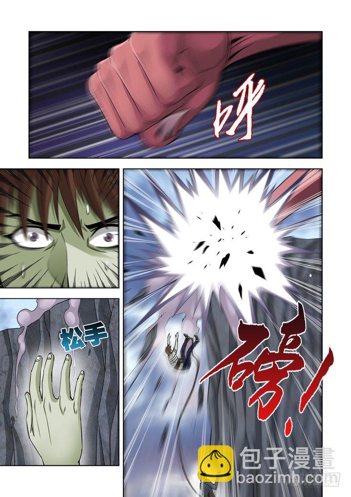 第六十九话-第69话