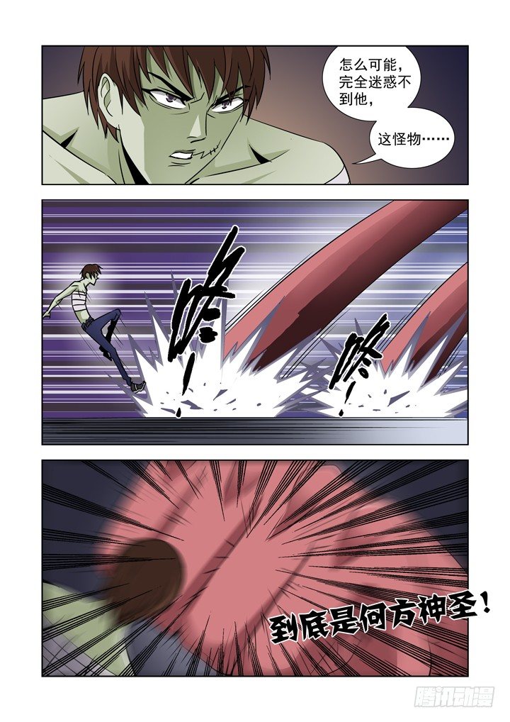 第七十一话-第71话