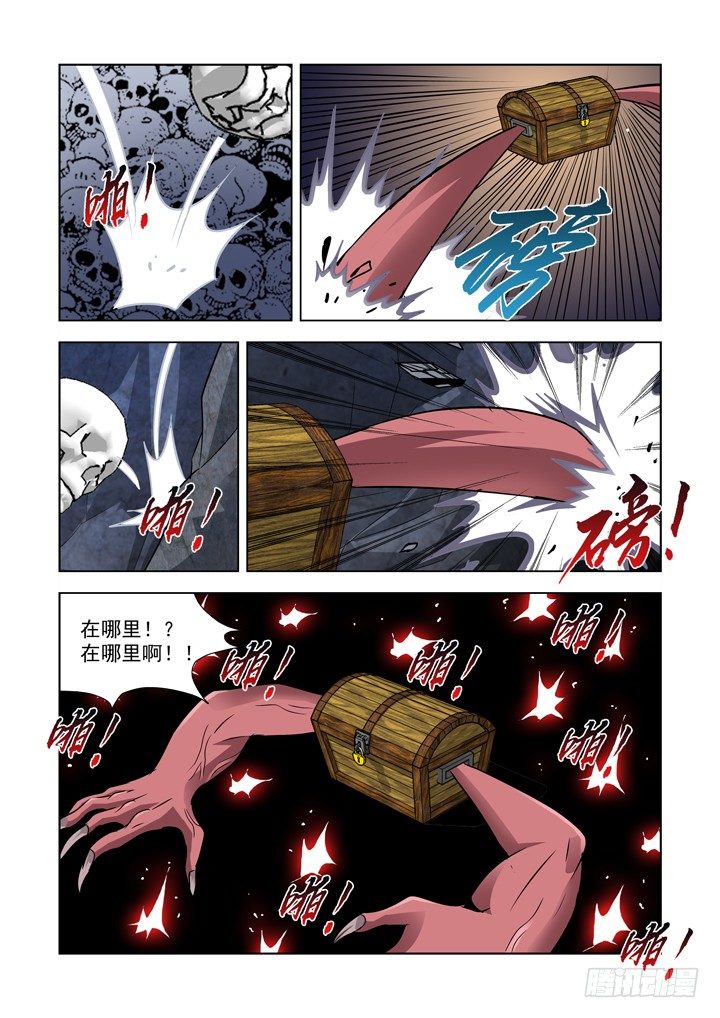 第七十三话-盖尔VS箱子-第73话