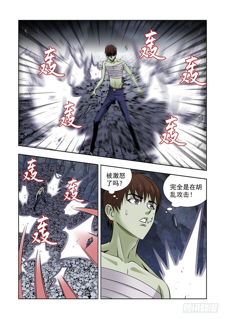 第七十三话-盖尔VS箱子-第73话