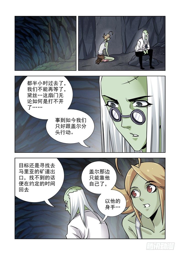 第七十九话-第79话