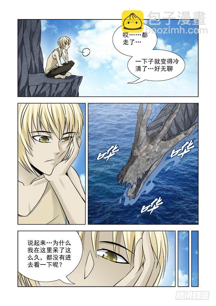 第七十九话-第79话