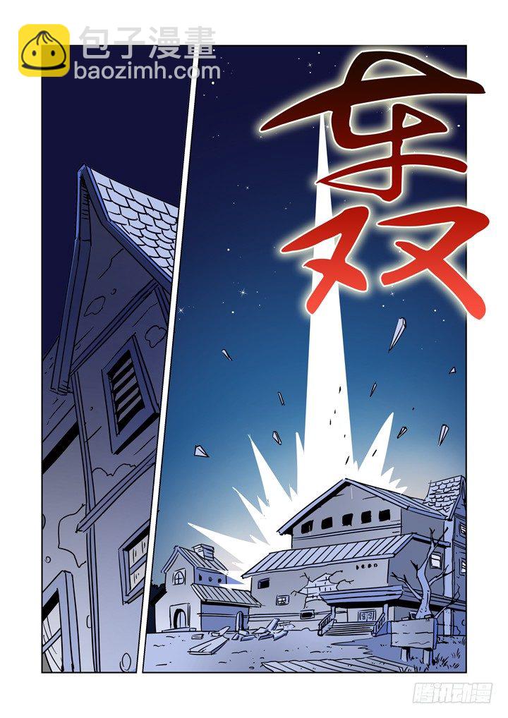 第九话-第9话