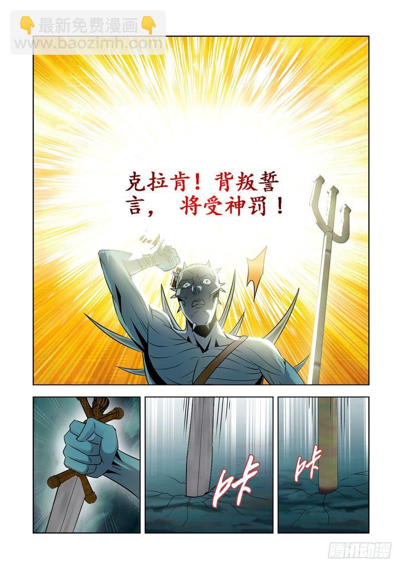 第八十三话-第83话