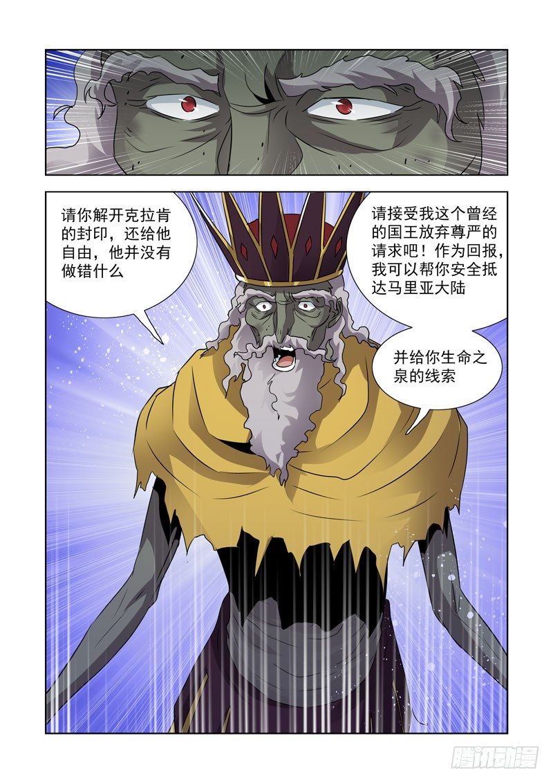 第八十三话-第83话