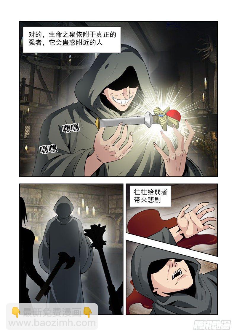 第八十三话-第83话