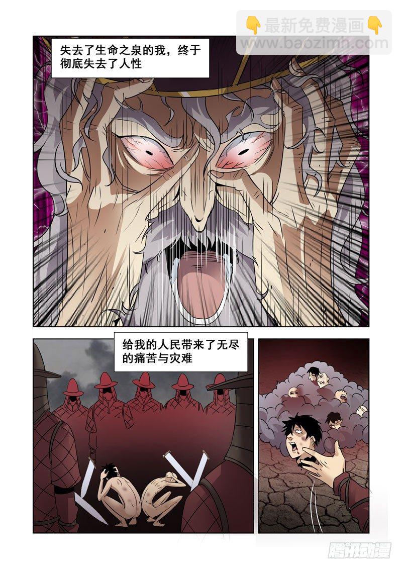 第八十三话-第83话