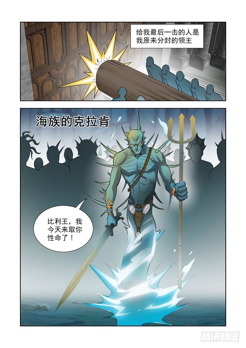 第八十三话-第83话