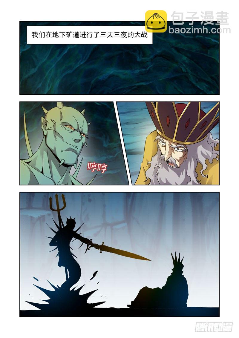 第八十三话-第83话
