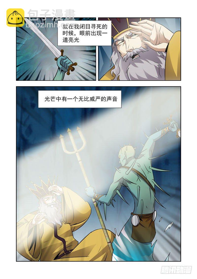 第八十三话-第83话